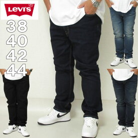 大きいサイズ メンズ Levi's 511 スリムフィット デニムパンツ（メーカー取寄）リーバイス 38 40 42 44　デニムストレッチパンツ デビルーズ 大きいサイズ キングサイズ ビッグサイズ 3L 4L 5L ジーンズ アメカジ ジージャン ジーパン デニム ジャケット パンツ