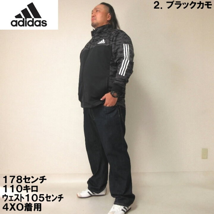 楽天市場】大きいサイズ メンズ adidas カモフラ プリント ウォーム  