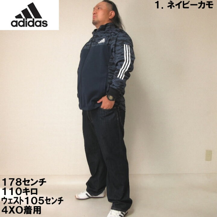 楽天市場】大きいサイズ メンズ adidas カモフラ プリント ウォーム  