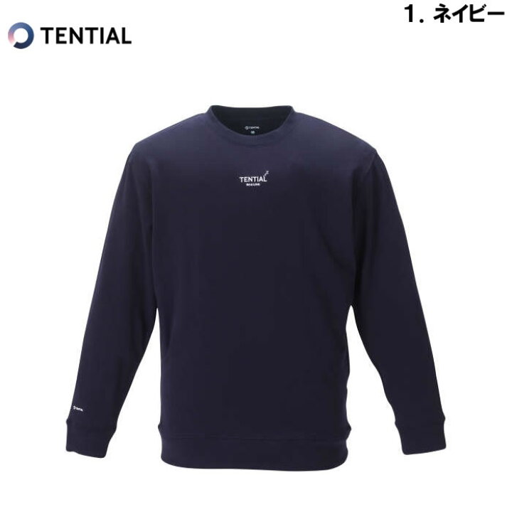 楽天市場】大きいサイズ メンズ TENTIAL BAKUNE スウェットシャツ 