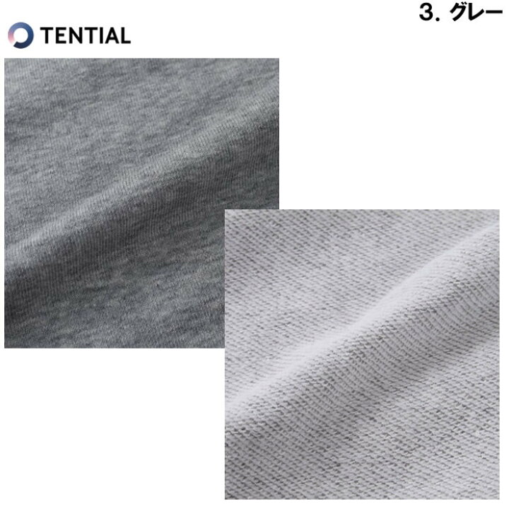楽天市場】大きいサイズ メンズ TENTIAL BAKUNEスウェットパンツ（上下 