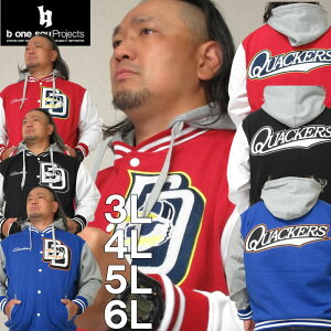 �傫���T�C�Y �����Y b-one-soul DUCK DUDE �X�E�F�b�g �X�^�W�A�� �W���P�b�g�i���[�J�[���j�r�[�����\�E�� 3L 4L 5L 6L �傫�� �T�C�Y �X�E�F�b�g �I�V���� �L���O�T�C�Y �r�b�O�T�C�Y �X�G�b�g 