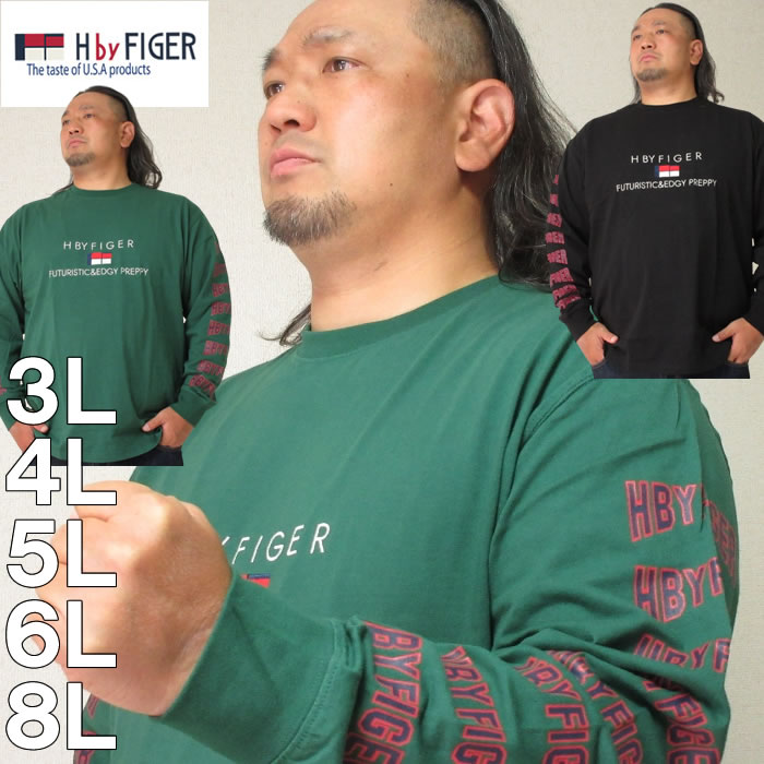 楽天市場】大きいサイズ メンズ H by FIGER-長袖Tシャツ（メーカー取寄