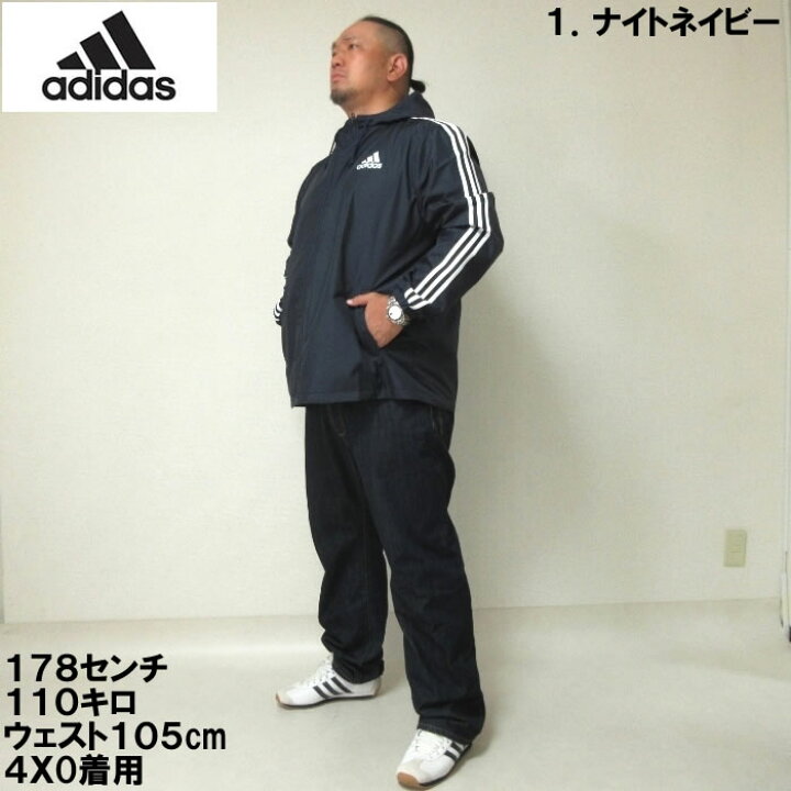 楽天市場】大きいサイズ メンズ adidas ウーブン フード ジャケット 