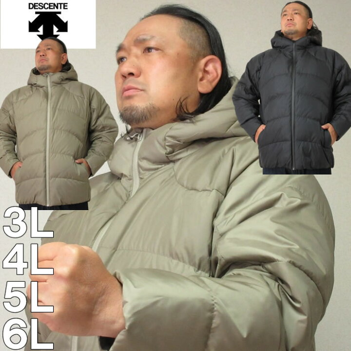 楽天市場】大きいサイズ メンズ DESCENTE ダウン ジャケット（メーカー  