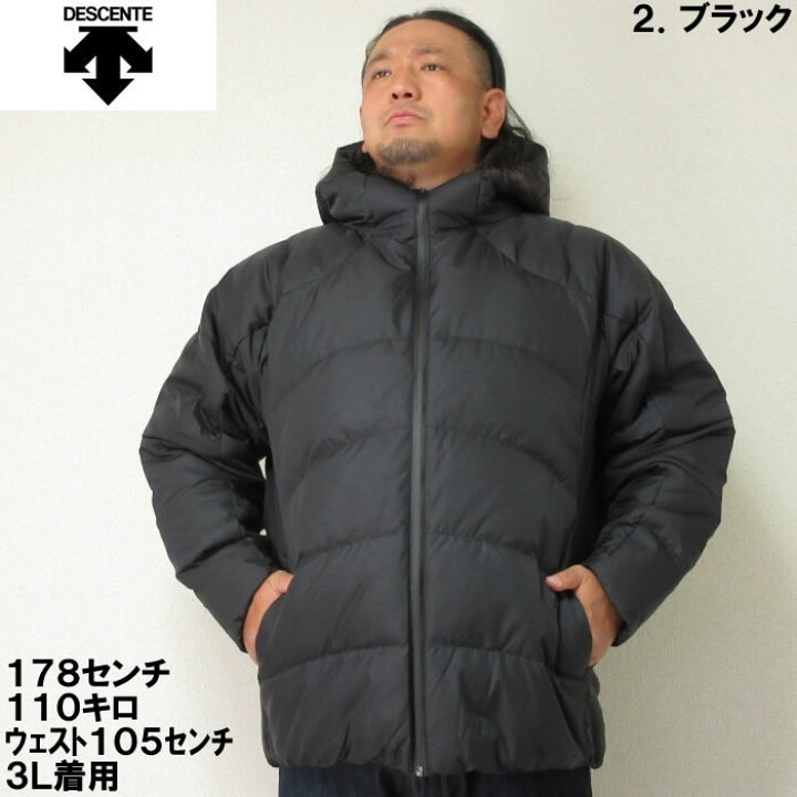 楽天市場】大きいサイズ メンズ DESCENTE ダウン ジャケット（メーカー 
