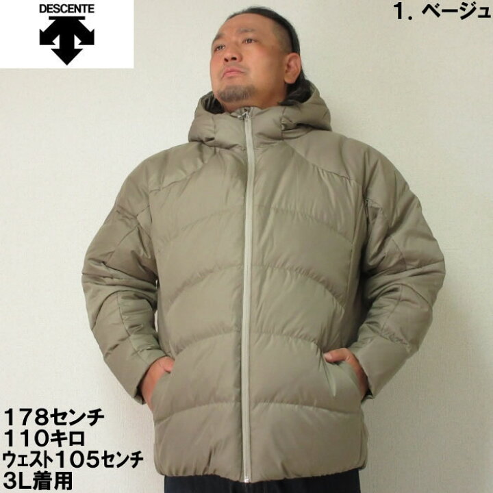楽天市場】大きいサイズ メンズ DESCENTE ダウン ジャケット（メーカー  