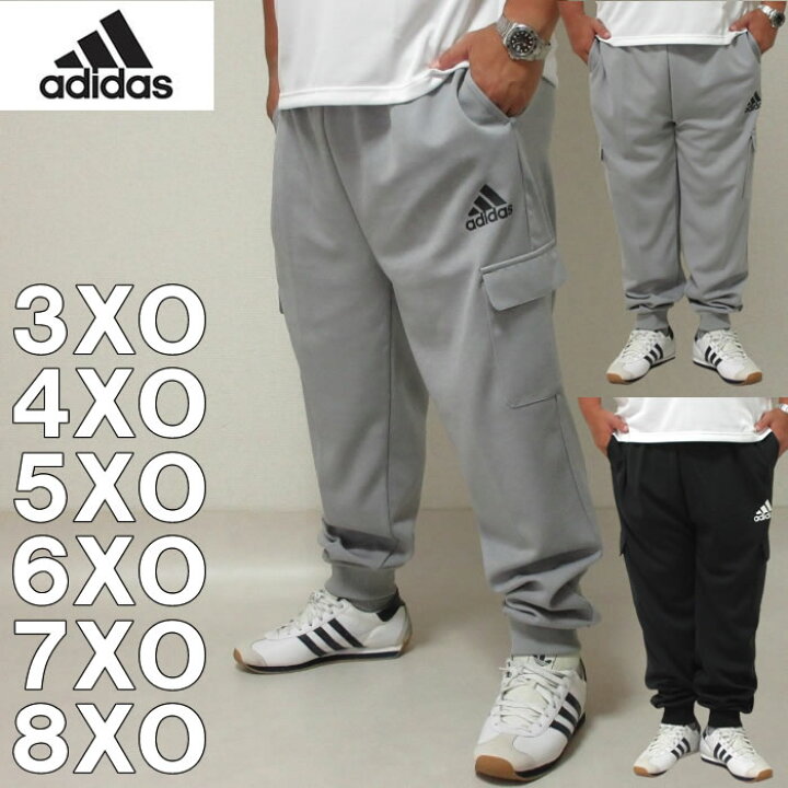 楽天市場】大きいサイズ メンズ adidas スウェット カーゴパンツ 