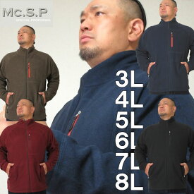 大きいサイズ メンズ Mc.S.P BREEZE/TEX 防風 フリース フルジップ ジャケット（メーカー取寄）エムシーエスピー 3L 4L 5L 6L 7L 8L 大きい サイズ キングサイズ ビッグサイズ デビルーズ おしゃれ ブランド ジャンパー アウター