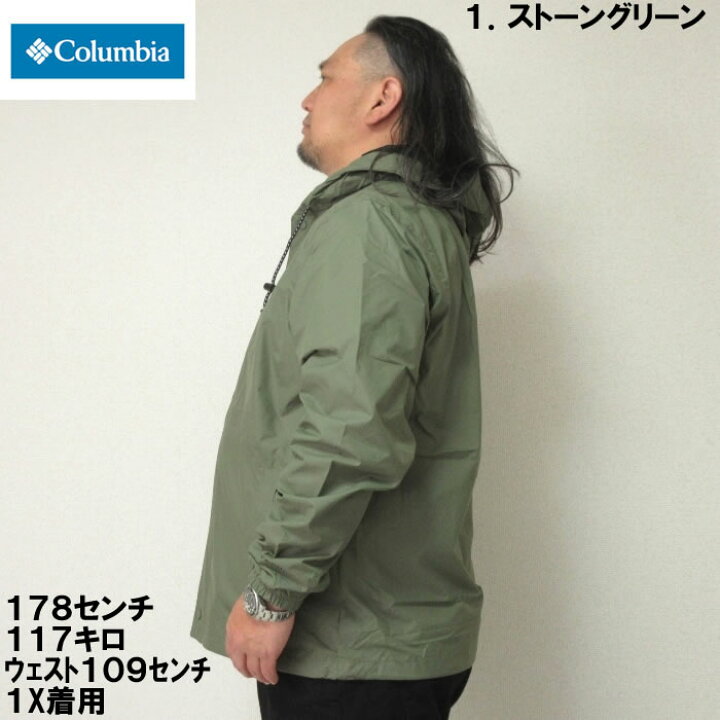 楽天市場】大きいサイズ メンズ Columbia セダークリフ ジャケット 