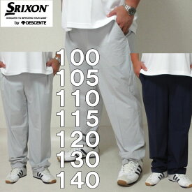 大きいサイズ メンズ SRIXON トリコット ストレッチ ゴルフ ロングパンツ（メーカー取寄）スリクソン 100cmから140cm 大きい サイズ キングサイズ ビッグサイズ おしゃれ デビルーズ チノパン ボトムス ズボン ビジネス 仕事 ゴルフ ゴルフウェア ゴルフパンツ