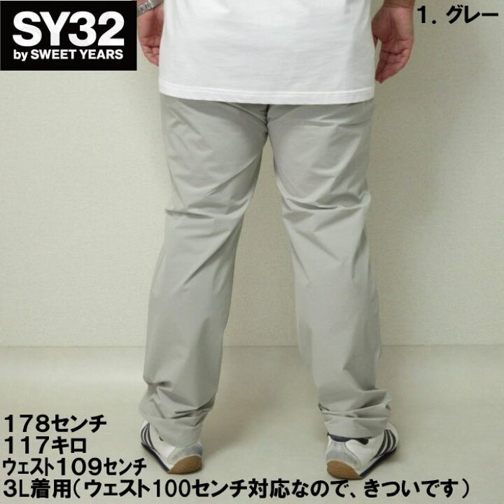 楽天市場】大きいサイズ メンズ SY32 by SWEET YEARS-ゴルフ 