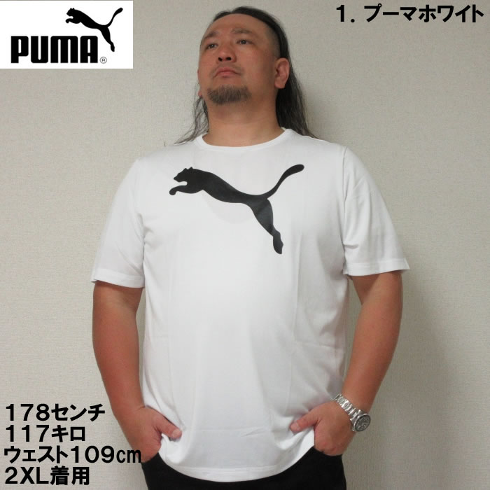 楽天市場】大きいサイズ メンズ PUMA-アクティブビッグロゴ半袖Tシャツ 
