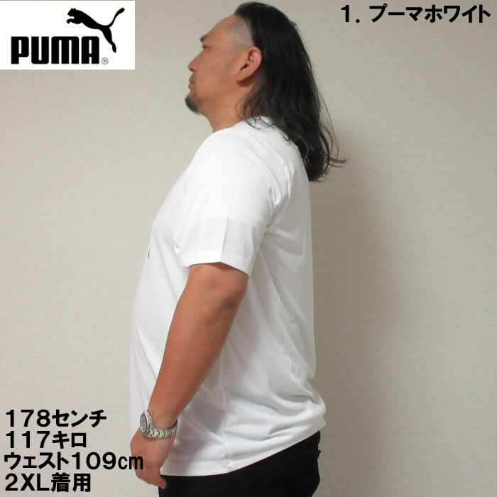 楽天市場】大きいサイズ メンズ PUMA-アクティブビッグロゴ半袖Tシャツ 