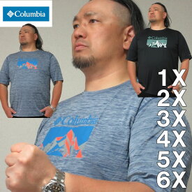 大きいサイズ メンズ Columbia ゼロルールズ ショートスリーブ グラフィック 半袖 Tシャツ ドライ（メーカー取寄）コロンビア 3L 4L 5L 6L 7L 8L 大きい サイズ キングサイズ ビッグサイズ デビルーズ アウトドア キャンプ 山登り 通勤 通学 ブランド