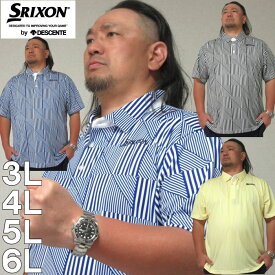 大きいサイズ メンズ SRIXON 松山英樹 プロモデル 変形 ストライプ 半袖 ゴルフシャツ（メーカー取寄）スリクソン 3L 4L 5L 6L 半袖 シャツ（メーカー取寄）大きい サイズ キングサイズ ビッグサイズ おしゃれ デビルーズ ポロシャツ 半袖シャツ ゴルフ ゴルフウェア