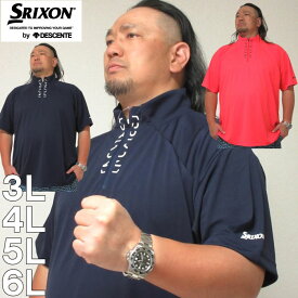 大きいサイズ メンズ SRIXON エクシード ドライ メッシュ 半袖 ゴルフシャツ（メーカー取寄）スリクソン 3L 4L 5L 6L 大きい サイズ キングサイズ ビッグサイズ おしゃれ デビルーズ ポロシャツ 半袖シャツ メンズファッション ゴルフ ゴルフウェア ゴルフパンツ
