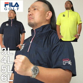 大きいサイズ メンズ FILA GOLF ジャガード ハーフ ジップ 半袖 シャツ（メーカー取寄）フィラゴルフ 3L 4L 5L 6L 大きい サイズ キングサイズ ビッグサイズ デビルーズ ゴルフウェア おしゃれ ゴルフシャツ