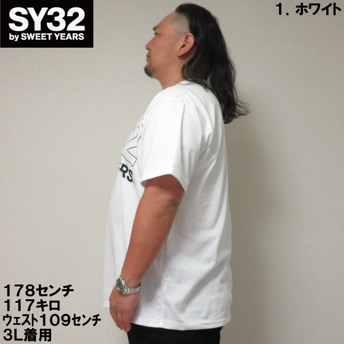 楽天市場】大きいサイズ メンズ SY32 by SWEET YEARS-スラッシュ