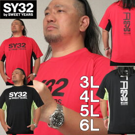 大きいサイズ メンズ SY32 by SWEET YEARS アスレチック プラクティス 半袖 Tシャツ（メーカー取寄）エスワイ 3L 4L 5L 6L ドライTシャツ 大きい サイズ キングサイズ ビッグサイズ デビルーズ インナー おしゃれ ブランド カットソー メンズファッション 春 夏 服