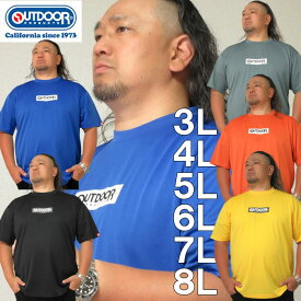 大きいサイズ メンズ OUTDOOR PRODUCTS DRY メッシュ 半袖 Tシャツ（メーカー取寄）アウトドア プロダクツ 3L 4L 5L 6L 7L 8L ドライ 大きい サイズ キングサイズ ビッグサイズ デビルーズ インナー おしゃれ ブランド カットソー メンズファッション ドライ 吸汗速乾