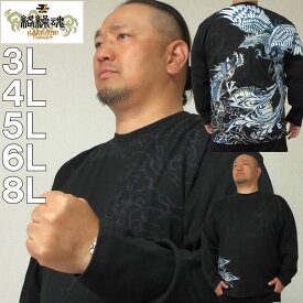 大きいサイズ メンズ 絡繰魂 藍刺繍天界ノ決戦 長袖 Tシャツ（メーカー取寄）カラクリタマシイ 3L 4L 5L 6L 8L 大きい サイズ キングサイズ ビッグサイズ デビルーズ tシャツ インナー おしゃれ メンズファッション ロンT ロングTシャツ