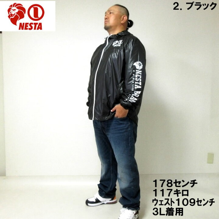 NESTA BRAND マイクロタフタ裏地付ジャケット vp8