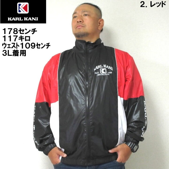 楽天市場】大きいサイズ メンズ KARL KANI マイクロ タフタ 裏地付  