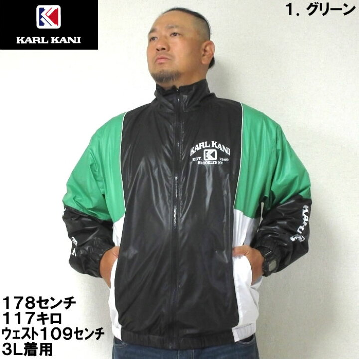 楽天市場】大きいサイズ メンズ KARL KANI マイクロ タフタ 裏地付 
