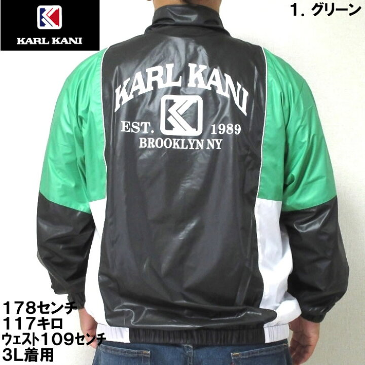 楽天市場】大きいサイズ メンズ KARL KANI マイクロ タフタ 裏地付 