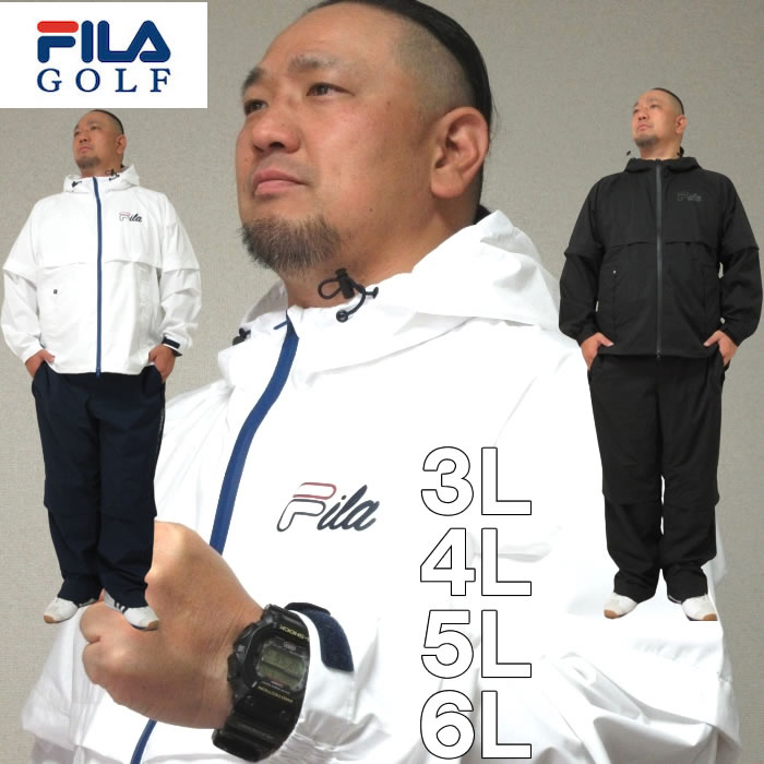 大きいサイズ メンズ FILA GOLF-レインウェアセット（メーカー取寄）フィラゴルフ　3L 4L 5L 6L
