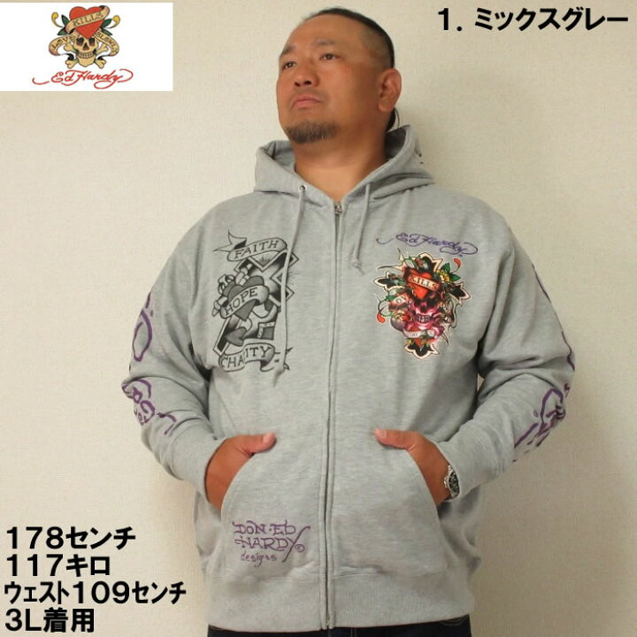 楽天市場】大きいサイズ メンズ Ed Hardy-裏毛刺繍& プリント フル 