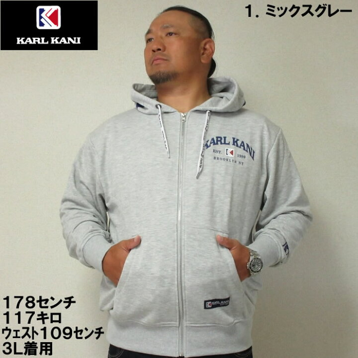 楽天市場】大きいサイズ メンズ KARL KANI - 裏毛 フル ジップ 