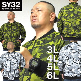 大きいサイズ メンズ SY32 by SWEET YEARS カモ ジャガード ジップ スウェット ジャケット（メーカー取寄） 3L 4L 5L 6L 大きい サイズ スウェット オシャレ キングサイズ ビッグサイズ スエット ルームウェア 部屋着 ブランド エスワイ デビルーズ