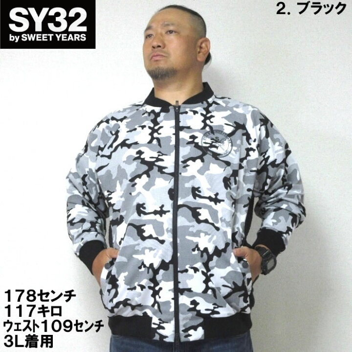 楽天市場】大きいサイズ メンズ SY32 by SWEET YEARS カモ ジャガード 