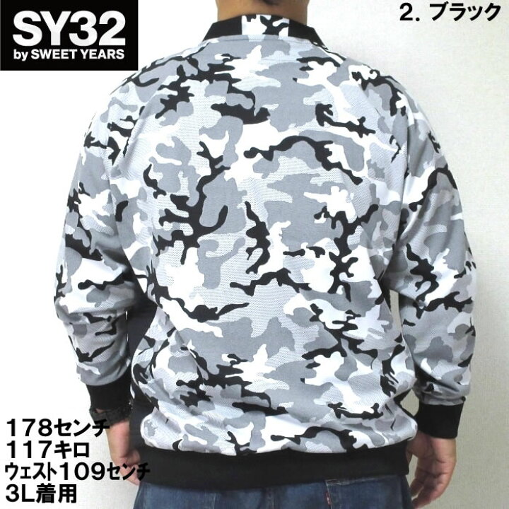 楽天市場】大きいサイズ メンズ SY32 by SWEET YEARS カモ ジャガード 