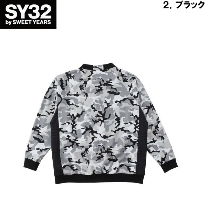 楽天市場】大きいサイズ メンズ SY32 by SWEET YEARS カモ ジャガード 