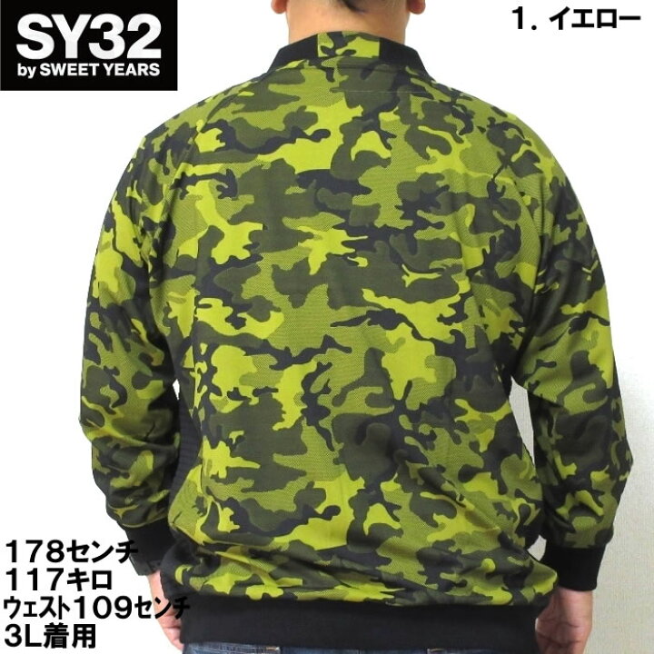 楽天市場】大きいサイズ メンズ SY32 by SWEET YEARS カモ ジャガード  