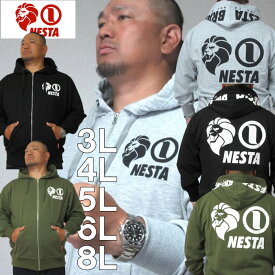 大きいサイズ メンズ NESTA BRAND-裏毛 フル ジップ パーカー（メーカー取寄）ネスタブランド 3L 4L 5L 6L ネスタ デビルーズ 大きい サイズ ビッグサイズ キングサイズ ブランド オシャレ メンズファッション パーカ トップス ルームウェア 部屋着