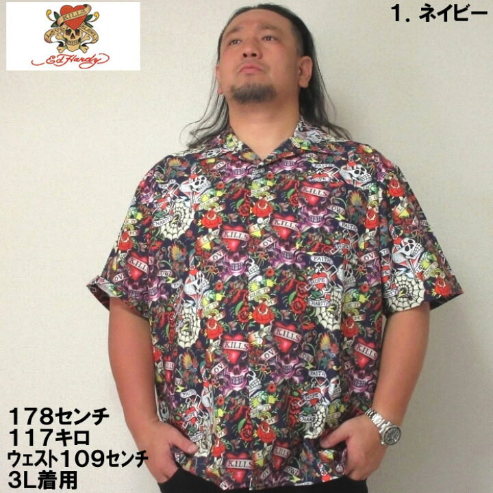 楽天市場】大きいサイズ メンズ Ed Hardy 接触冷感 オープンカラー 