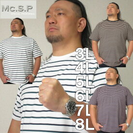 大きいサイズ メンズ Mc.S.P オーガニック コットン ボーダー クルーネック 半袖 Tシャツ（メーカー取寄）エムシーエスピー 3L 4L 5L 6L 7L 8L 大きい サイズ キングサイズ ビッグサイズ デビルーズ インナー おしゃれ ブランド カットソー メンズファッション 春 夏 服