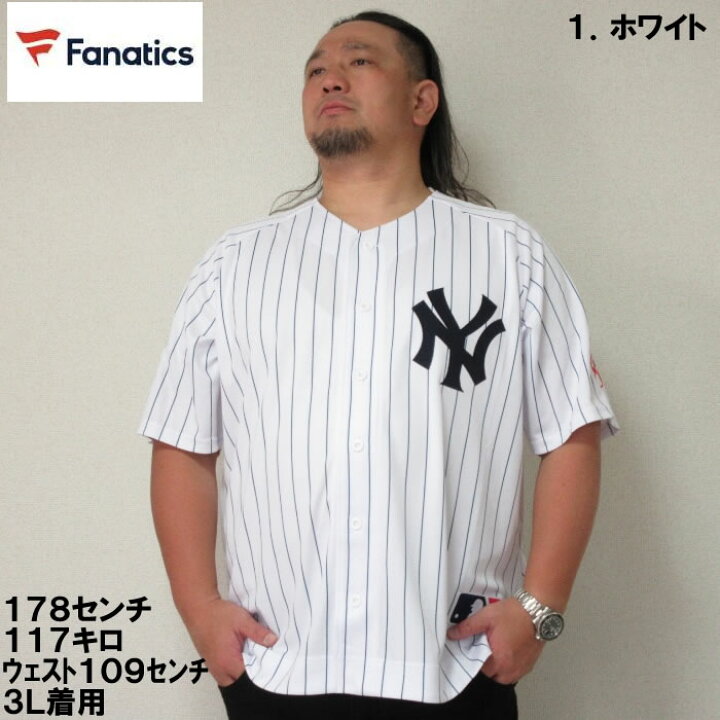 楽天市場】大きいサイズ メンズ Fanatics ニューヨーク ヤンキース 