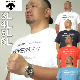 大きいサイズ メンズ DESCENTE S.F.TECH COOL FULL GRAPHIC 半袖 Tシャツ（メーカー取寄）デサント 3L 4L 5L 6L 大きい サイズ キングサイズ ビッグサイズ デビルーズ ブランド スポーツウェア トレーニングウェア