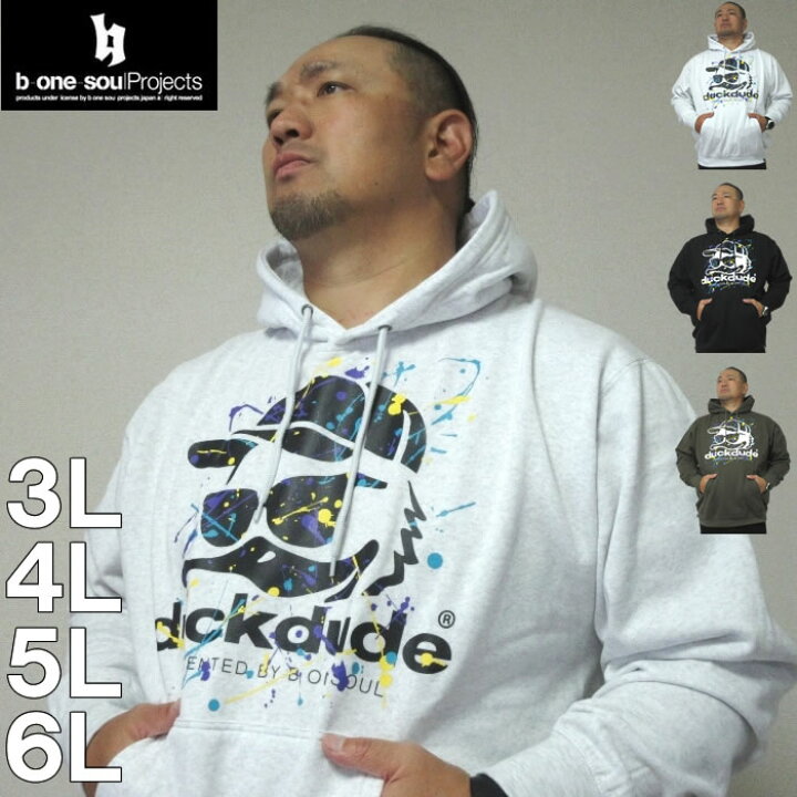 楽天市場】大きいサイズ メンズ b-one-soul-DUCK DUDEスプラッシュプル 