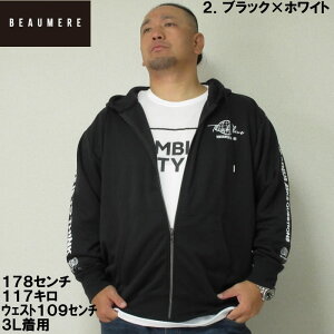 �傫���T�C�Y �����Y BEAUMERE �_���{�[��4�ʃv�����g �t���W�b�v �p�[�J�[ ���� T�V���c�i���[�J�[���j�{�E���[�� 3L 4L 5L 6L T�V���c�̃Z�b�g �f�r���[�Y �傫�� �T�C�Y �r�b�O�T�C�Y �L���O