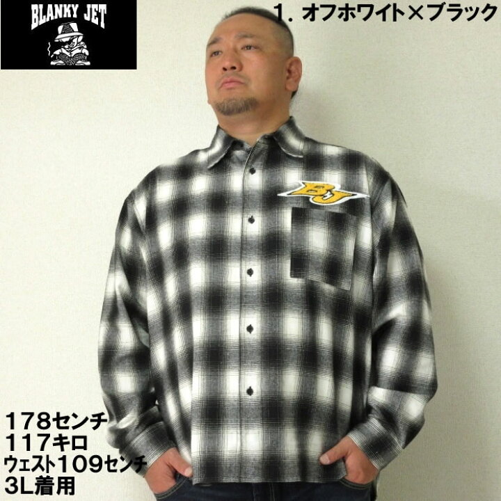 楽天市場】大きいサイズ メンズ Blanky Jet オンブレ チェック 長袖 