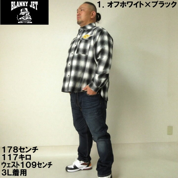 楽天市場】大きいサイズ メンズ Blanky Jet オンブレ チェック 長袖 
