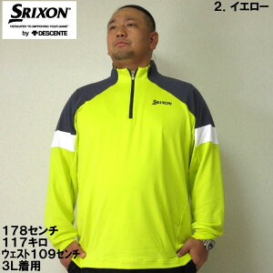 傫TCY Y St SRIXON RG v J n[tWbv nCubh v I[o[i[J[jXN\ 3L 4L 5L 6L 傫 TCY LOTCY rbOTCY fr