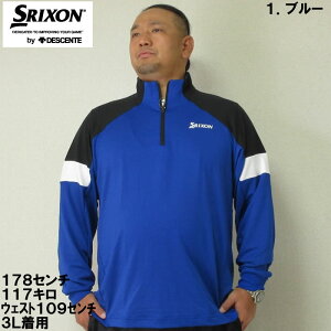 傫TCY Y St SRIXON RG v J n[tWbv nCubh v I[o[i[J[jXN\ 3L 4L 5L 6L 傫 TCY LOTCY rbOTCY fr