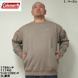 大きいサイズ メンズ Coleman 裏起毛 クルー トレーナー（メーカー取寄）コールマン 3L 4L 5L 6L 8L サイドポケット 大きい サイズ キングサイズ ビッグサイズ おしゃれ デビルーズ ブランド ルームウェア　部屋着 スウェット スエット